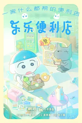 青春治愈动漫雨季少年